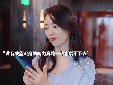 三十而已 | 用全部身家买下奢侈品包包，只为融入富太太圈