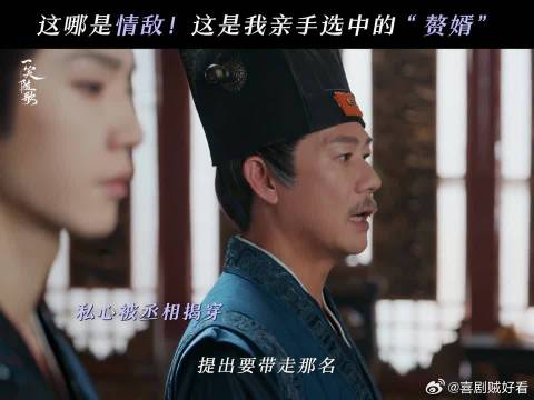 又争又抢，这个凤随歌拿什么输！