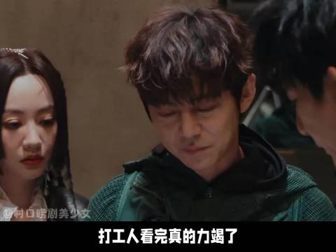 这人是真上过班啊，牛马看完力竭了！大侦探 吴昕 何炅 魏晨