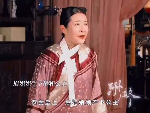 眉姐姐走后 甄嬛再也没有了姐姐 甄嬛传｜电视剧剪辑｜电视剧推荐