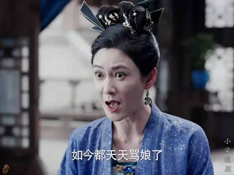 《庆余年》柳姨娘这一刻得有多感动，这才是双向奔赴的亲情