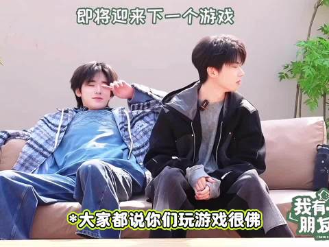 马嘉祺那些有“竞争欲望”的时刻... 呲个大牙现场看物料哈哈哈哈哈哈哈