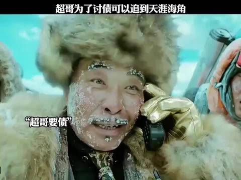 邓超孙俪夫妻搭档恶棍天使笑料不断