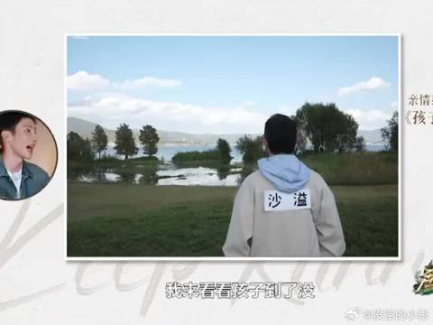 沙溢拍大片突出一个爸感