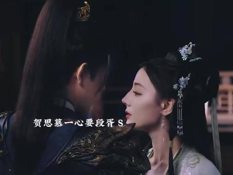 思慕一心让段胥Ｓ，没想到段胥对她上心了～迪丽热巴陈飞宇