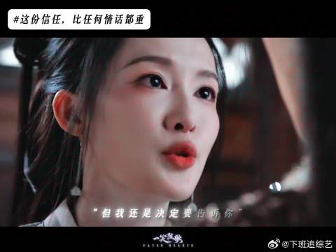 我相信你，是比我爱你更重要的程度