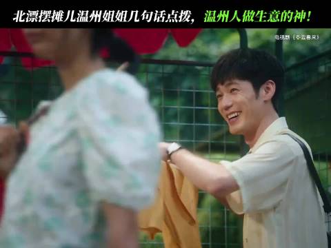 《冬去春来》创央八首播cvb纪录