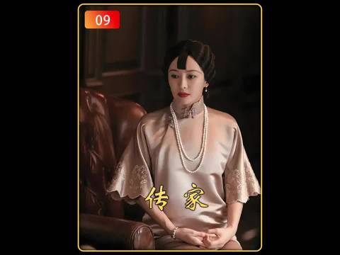 女人终于从内心真正接受司令丈夫，岂料竟因生不出孩子而遭到婆婆的指责