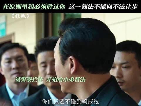 全场唯一一个可以让他后退的人