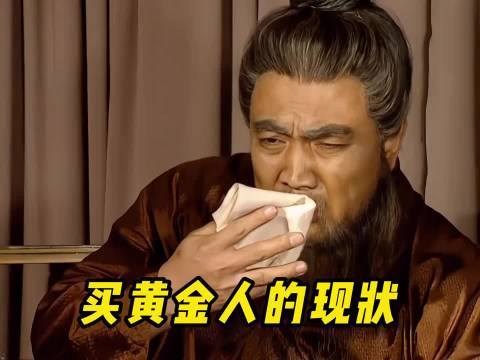 金饰克价一夜大涨68元，投资者心态波动加剧