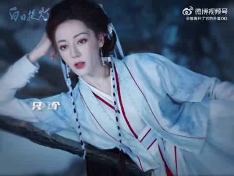 迪丽热巴新剧角色贺思慕女王语录引热议