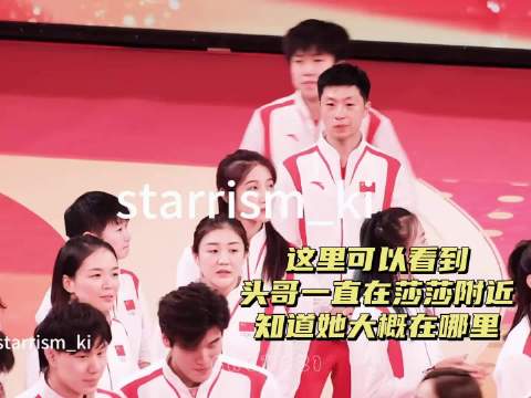 孙颖莎王楚钦再创名场面,地位稳固