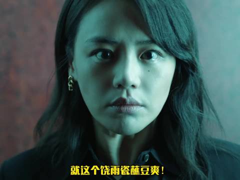 饶雨瓷蒋东朝再起冲突双强对决引关注