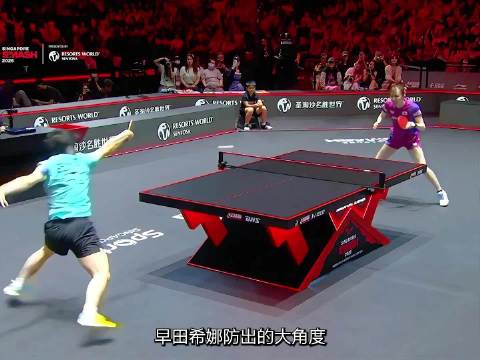 早田希娜碰上孙颖莎究竟有多绝望