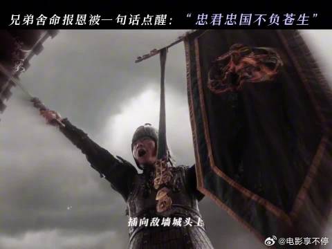 “我教你本领，是希望有朝一日，你能够报效家国，而不是报恩于我”