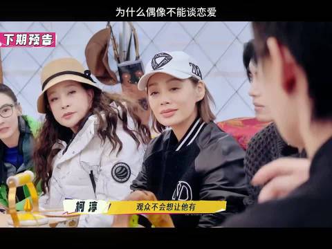 刘晓庆谈演员恋爱称可不公开