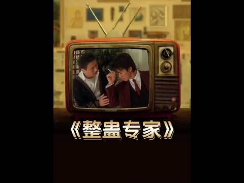 周星驰经典电影艺术价值获赞