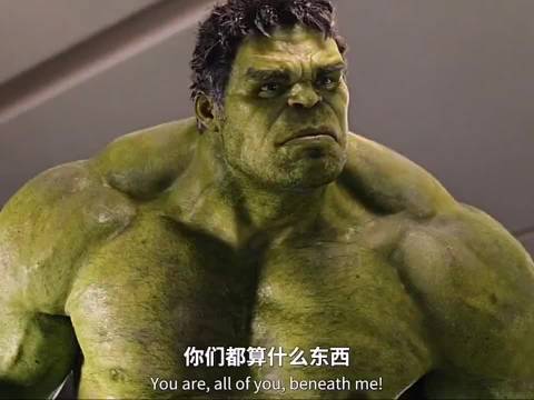 他变绿巨人了，她就变个优盘
