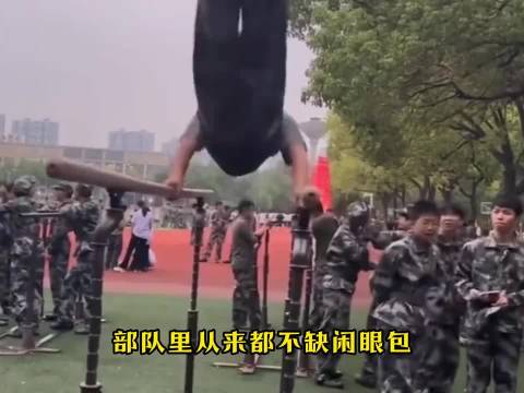 部队里从来不缺显眼包，再严明的纪律也挡不住一群大聪明！军人 大聪明