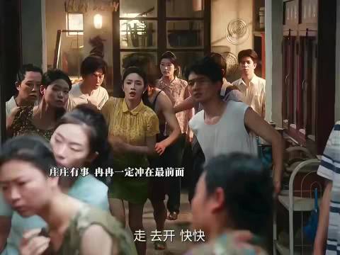 林允新剧饰演护闺蜜角色沈冉冉