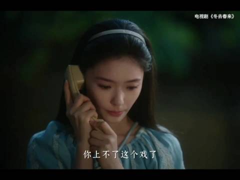 林允新剧角色陪酒跳舞引热议