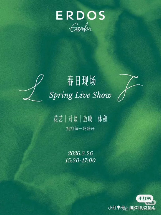 跨领域双强同框！辛芷蕾马龙上海活动热聊引热议