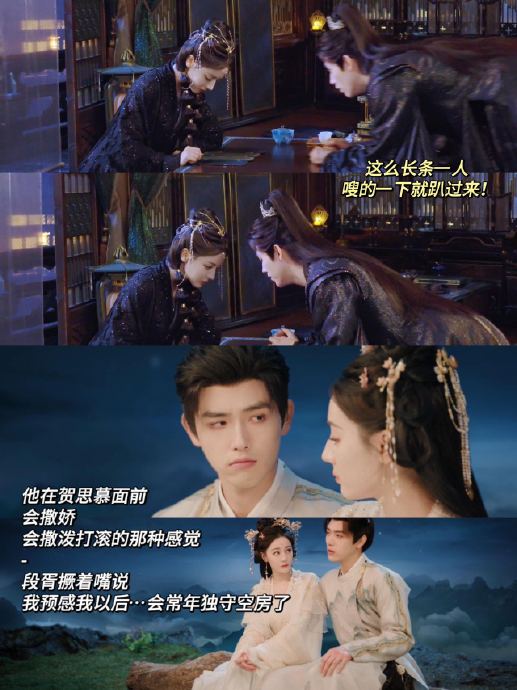 观众对于迪丽热巴与陈飞宇在《白日提灯》中的CP感评价如何？