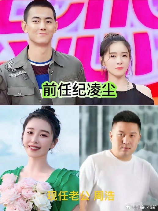 阚清子的现任老公从事什么职业，两人是如何相识的？