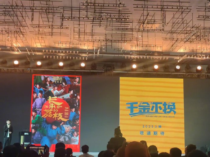 马丽主演的《千金不换》讲的是什么故事，为什么被看作档期热门？