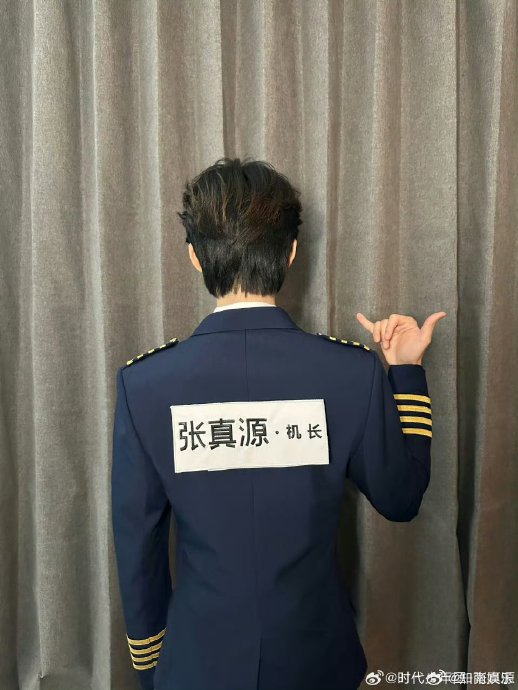 《奔跑吧》第十四季的首期节目具体在哪里录制，有哪些看点？