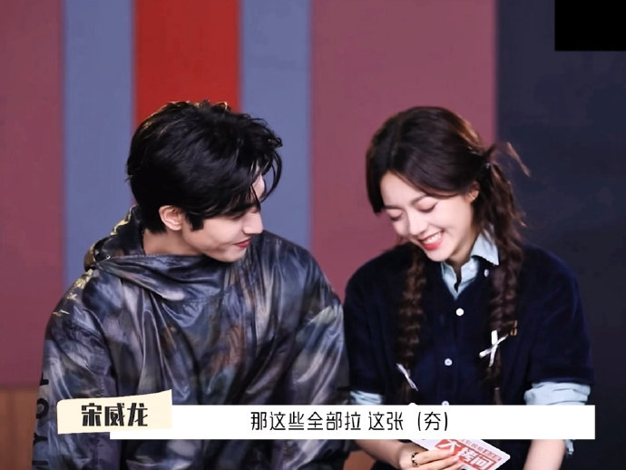 宋威龙粉丝创造的“给到夯”等热词，是如何在网络上流行开来的？