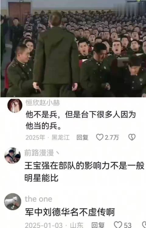 袁弘惊讶王宝强部队影响力，再现许三多风采