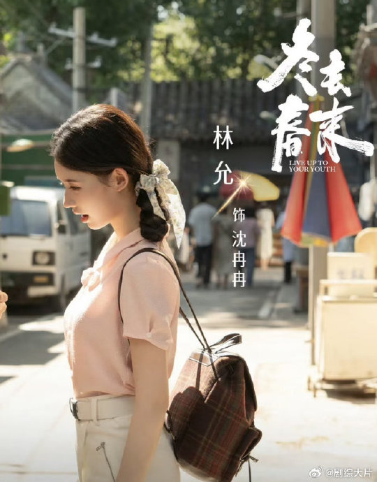 章若楠和林允在活动中被称为“双花”组合的原因是什么？