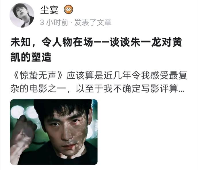 朱一龙在现实生活中还有哪些类似的“呆萌”瞬间？