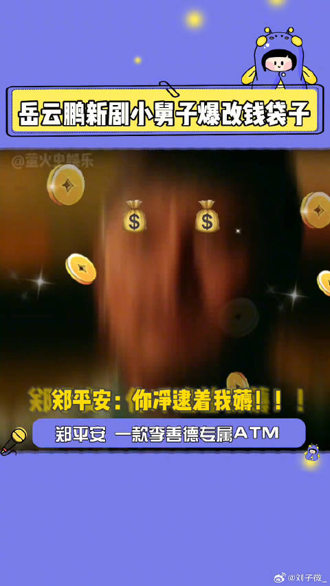 电视剧长安的荔枝 长安的荔枝