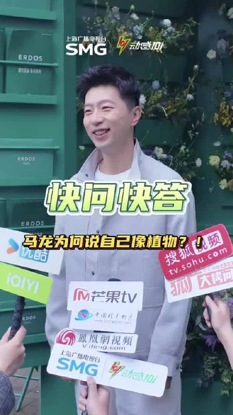 马龙将职业生涯比作仙人掌，扎根生长静待时间答案
