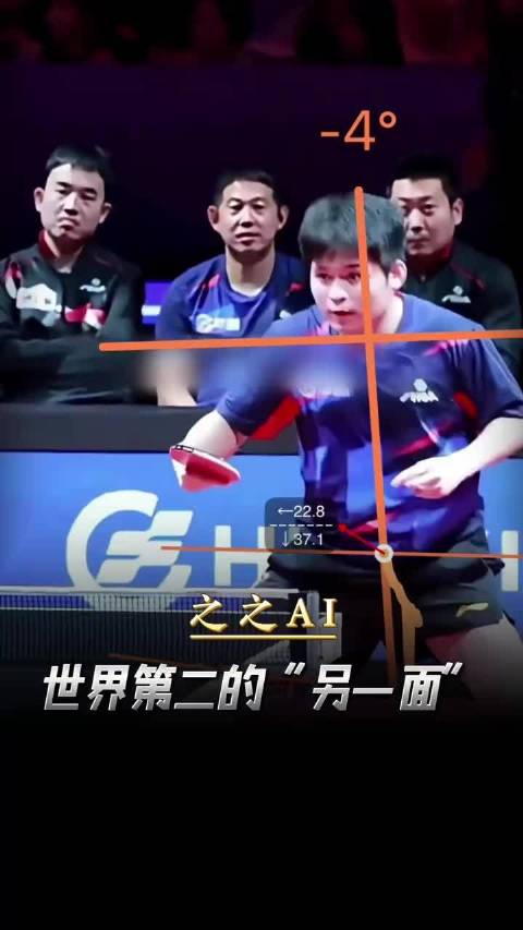 国乒林诗栋赛场耍宝显可爱