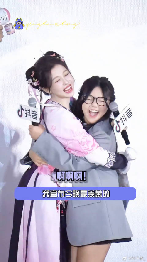 虞书欣新剧永夜星河抽签名小卡