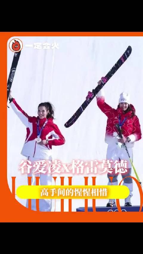 伯牙子期式挚友难觅，体育竞技中宿敌共成长