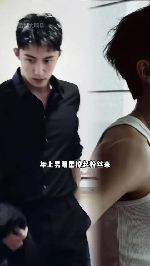 年上魅力一出手，直接迷倒一大片，这谁顶得住啊， 魏大勋 李现 黄景瑜