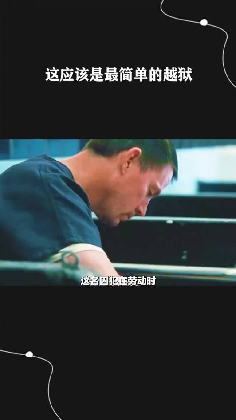 这应该是最简单的越狱 !