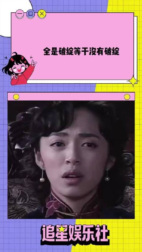 翠平不语，只是一味地垒鸡窝 翠平 潜伏