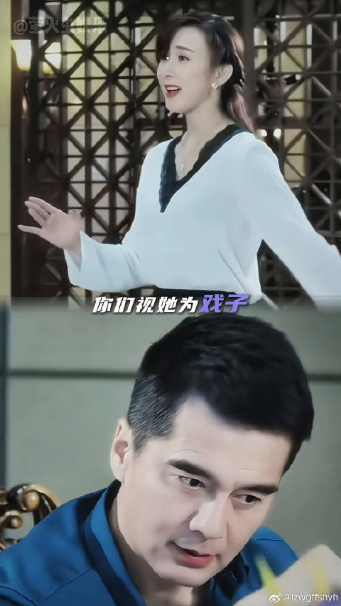 人民的名义 高小琴