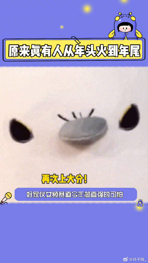 珠帘玉幕 女频赛道今年真是鲨疯了！花间令 微博VC计划