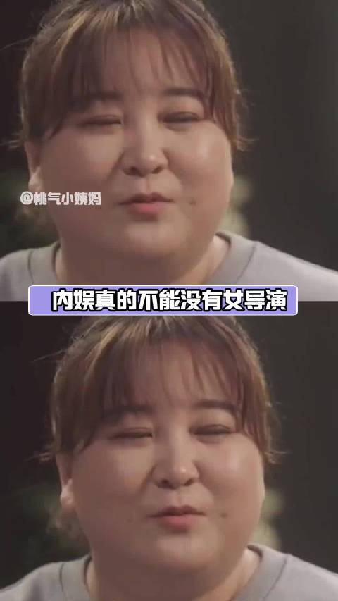 女导演的镜头下 藏着最温暖的女性力量 内娱真的不能没有女导演！