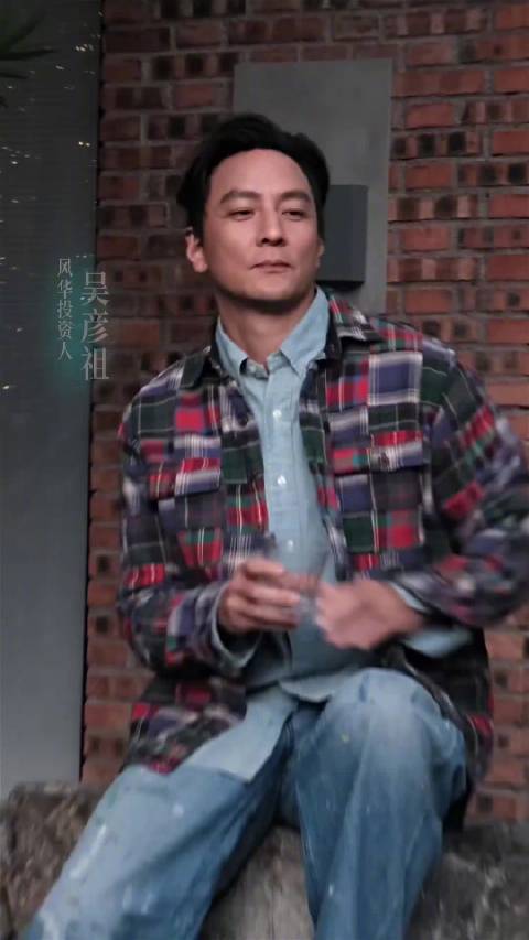 风华合伙人内娱酒综