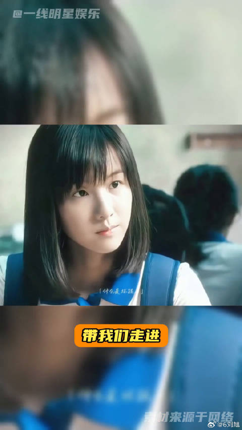 十年前《左耳》剧组演员的含金量太高了！杨洋 马思纯 微博VC计划