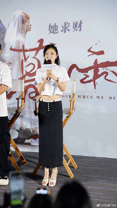 范伟 电影朝云暮雨首映礼 新老交替的老戏骨阵容，你期待吗？