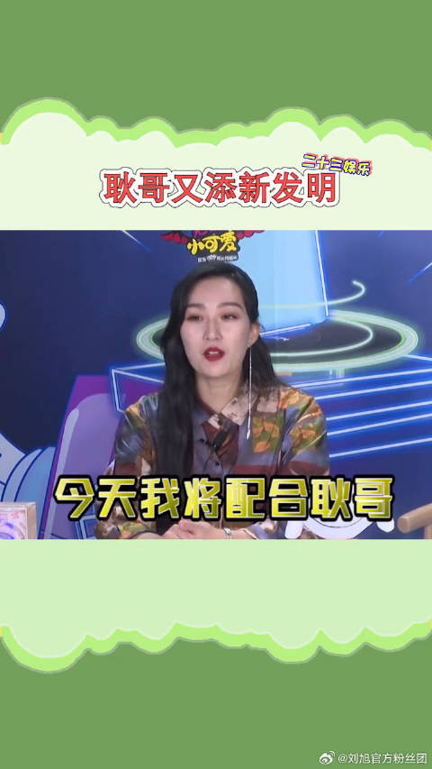 耿哥真是个人才啊，这放在20年前高低拿一个诺贝尔奖哈哈哈！