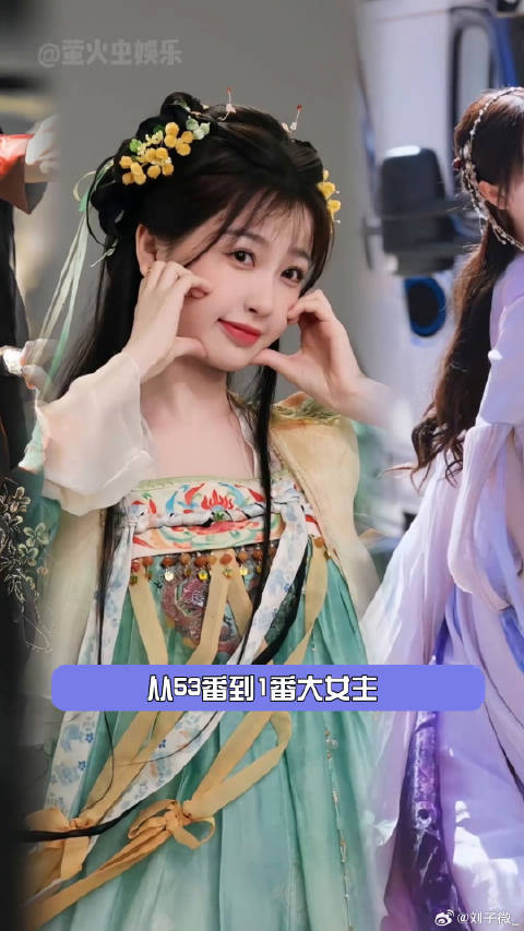 虞书欣 女飞贼 微博VC计划